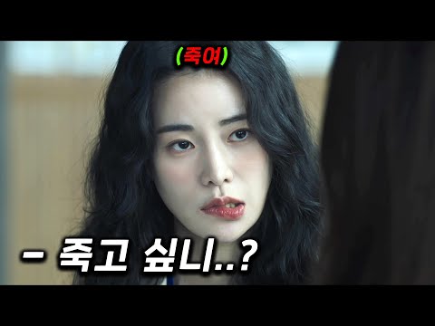 미친ㄴ.. 이 역대급 싸이코패스 범죄자를 만나면 벌어지는 일 ㄷㄷ