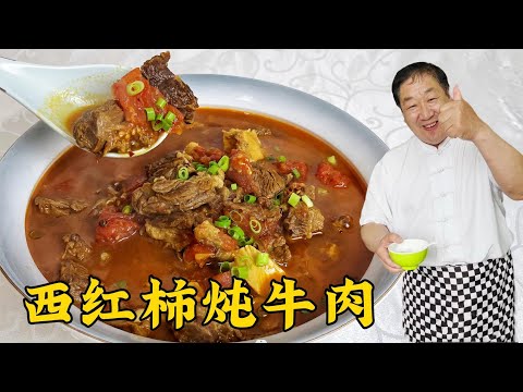 Don't put it directly into the pot to stew, learn the correct method, the soup has a strong flavor