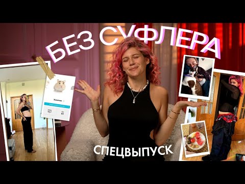 Беременность, токсикоз, реакция людей, СПКЯ