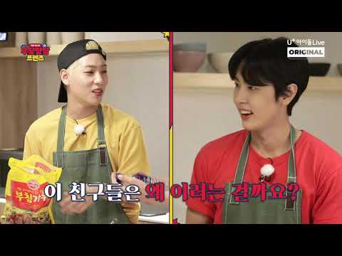 [우당탕탕 프렌즈 EP.02 하이라이트] 동래(?)파전... 이렇게 만드는 것 맞나요?😂 얼레벌레 요리 도전기 I SF9 재윤 & 온앤오프(ONF) 이션