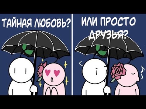 9 Signs Someone Is Hiding Their Feelings For You