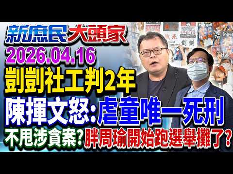 Mainland China sends letter urging "restoration of direct cross-strait flights"; industry operato...