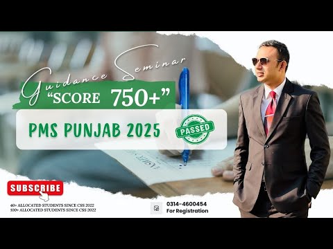 PMS Punjab 2025 Seminar | What is PMS? How to prepare? Sir Usman PAS | TBI