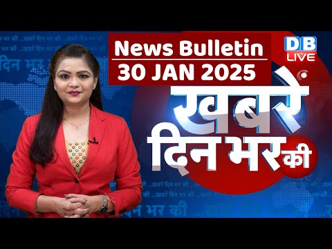 din bhar ki khabar | news of the day, hindi news india | delhi assembly election 2025 | Rahul Gandhi