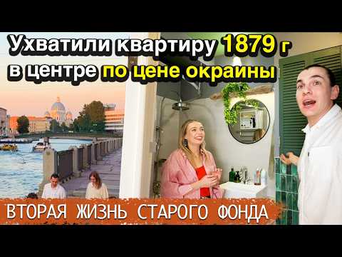 Они ВРАЧИ, но их квартира - МЕЧТА из Pinterest - всё ЗА КОПЕЙКИ своими руками