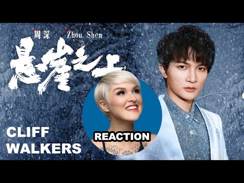Vocal Coach Reaction to Zhou Shen - Cliff Walkers｜國外聲樂老師點評 周深《悬崖之上》#zhoushen #charliezhoushen #周深
