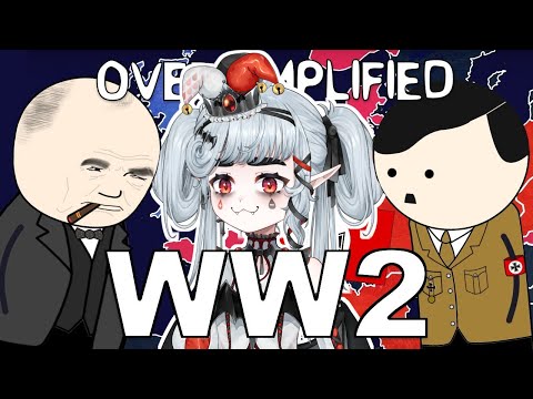 First Time Reacting to OverSimplified -WW2