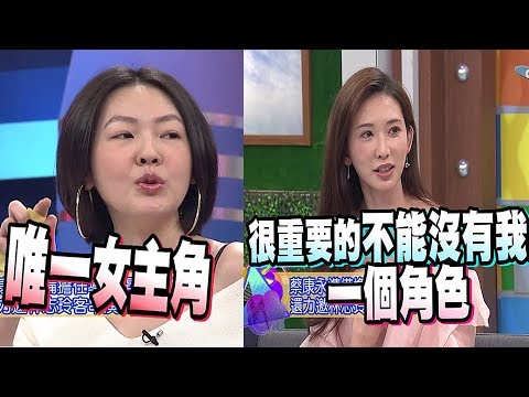 小S林志玲為爭"吃吃的愛"主角 曾在康熙先較勁XD