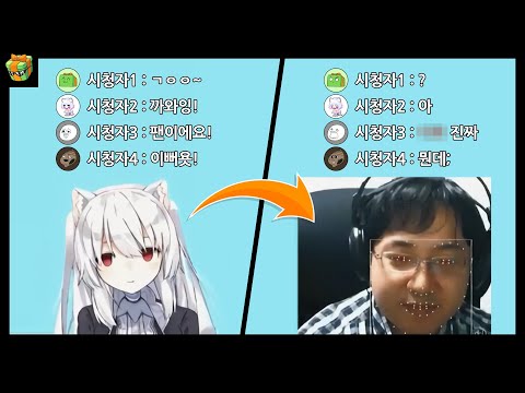 전 세계에서 벌어진 넷카마 사건 : 버튜버 대참사 짤의 숨겨진 비밀