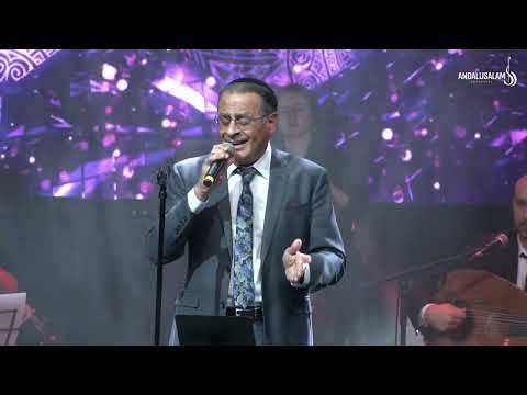 תזמורת אנדלוסאלם • סולן ציון יחזקאל - אל גליל, עיני לך / בנבל עשור הקונצרט הירושלמי | Andalusalam