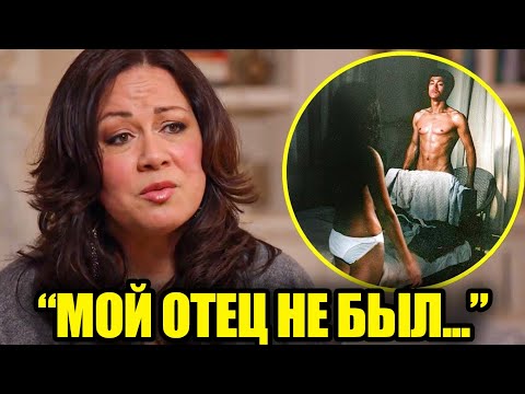 Дочь Брюса Ли Наконец То Раскрывает Ужасную Правду О Нём