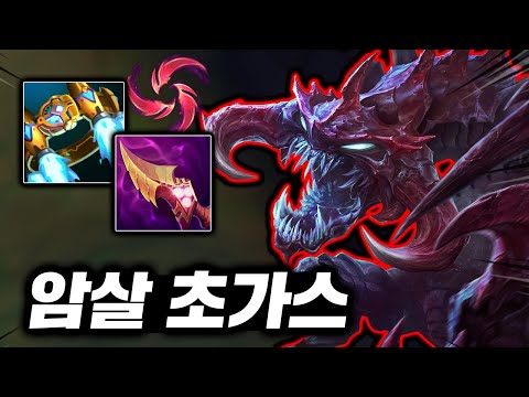 One bite is all it takes! A giant monster that melts everything with its E-Sun and Blade Rain, "T...