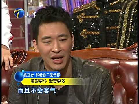 今夜有戏20111220徐静蕾自曝被黄立行吸引