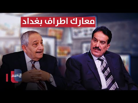 خفايا تفجير جسر القائد ومعارك اطراف بغداد 2003 | خفايا في كتاب