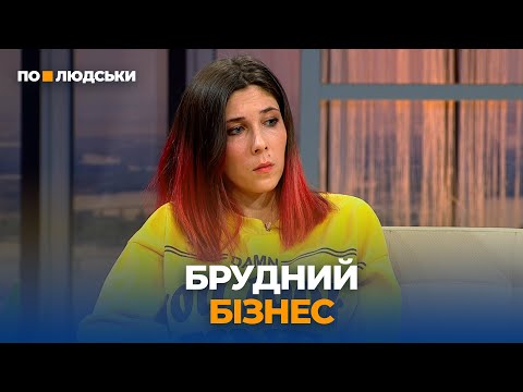 Замість зарплати – вазою по голові: що сталося та до чого тут місцевий активіст? | По-людськи