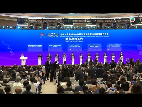 香港無綫｜7:30一小時新聞｜2024年9月20日｜
