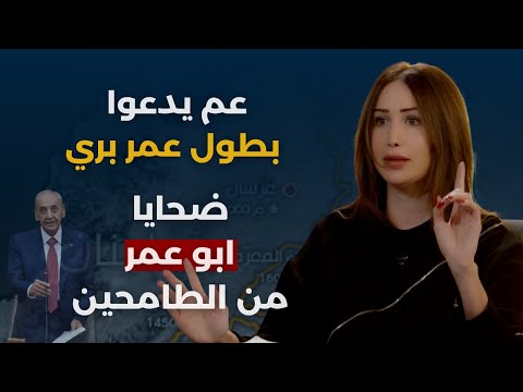 ضم ديمغرافي سوري للبنان..صفاء درويش:الحرب لا نتنظر لقاء نتنياهو وترامب..اذا لم ينجز جعجع الآن متى؟