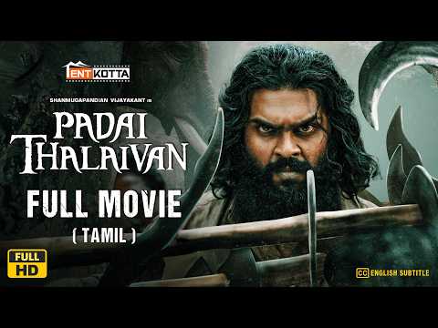 Padai Thalaivan - Tamil full movie | Shanmuga Pandiyan Vijayakanth | Ilaiyaraaja | Tentkotta