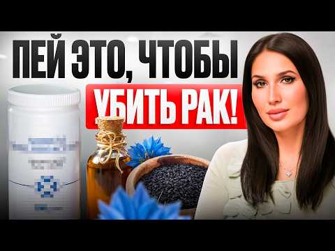 Как я СПАСАЛА ОТЦА! Профилактика и ЛЕЧЕНИЕ РАКА.