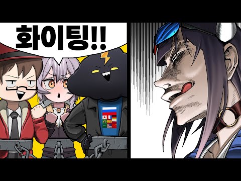 하우카우와 협동 게임을 하면 안되는 이유