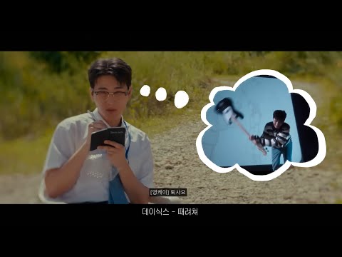 {𝑃𝑙𝑎𝑦𝑙𝑖𝑠𝑡} »·ꕥ 데이식스 직장인 플리 ꕥ·«