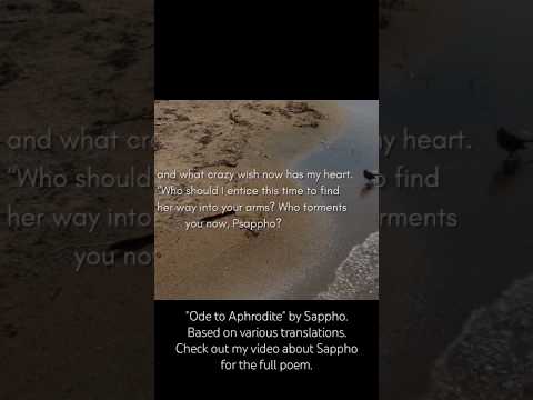 Sappho's "Ode to Aphrodite"