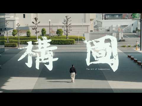 The 85mm is not just for portraits... (a mini masterclass)