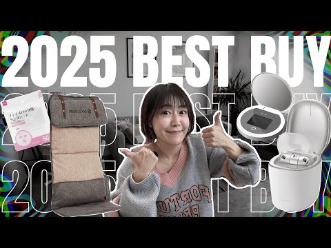 【Vlogmas 🎄Ep.3】A Genuine Sharing with No Ads🤗 2025🍄Japan Lifestyle Best Buy🏆 Awards: 9️⃣ Great It...