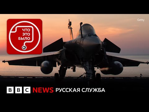 Зачем Украине истребители Rafale?