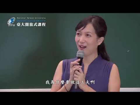 16神凝與一志：歸返渾沌的入手與究竟