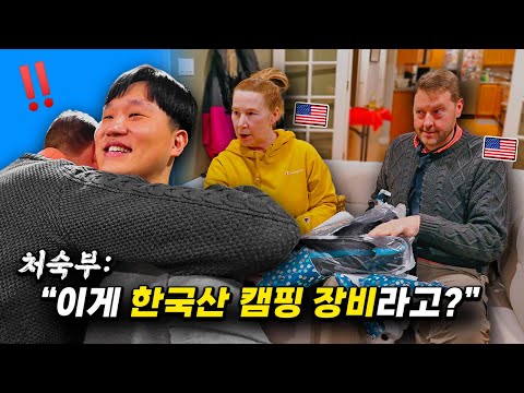 1st meeting with my wife’s family in 1.5 years…how did they react to gifts from Korea?