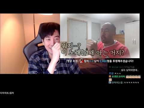 밥먹으면서 소통 (영도감상)