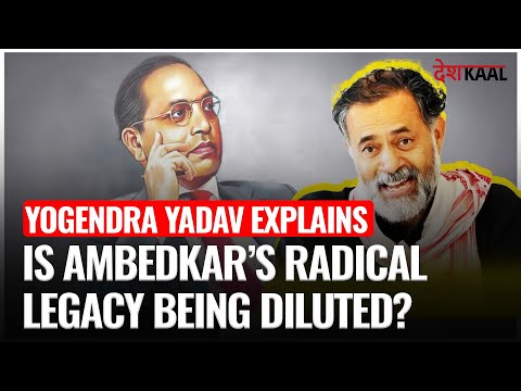 Deshkaal: Yogendra Yadav on the Radical Ambedkar & Dangers of Mainstreaming Ambedkar's Legacy