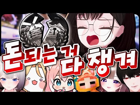 금고 털어가는 세기말 중소기업