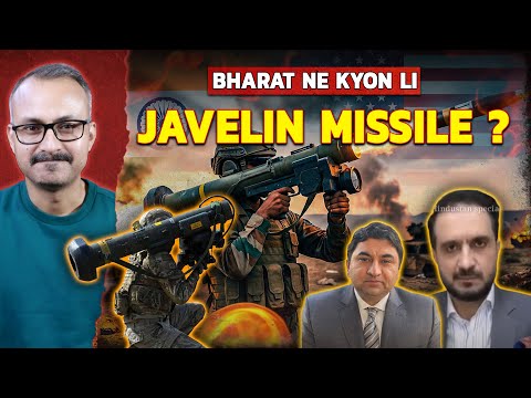 Bharat ne Kyon li US ki Javelin Missile ? भारत ने क्यों ली अमेरिकी जैवलिन मिसाइल ?