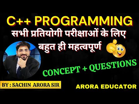 C++ Programming Tutorial in Hindi | Concept & Questions | C++ Code | C++ Language |  Arora Educator