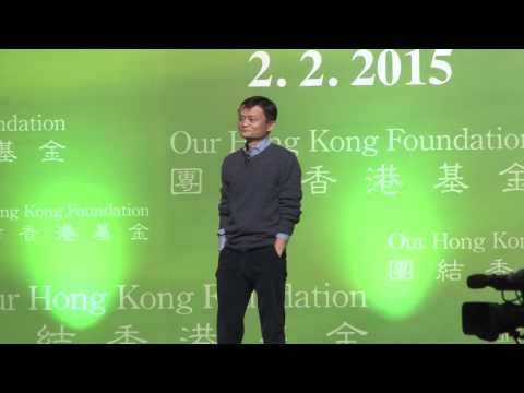 「馬雲與青年有約：從夢想到成功創業」Part1 馬雲分享創業人生