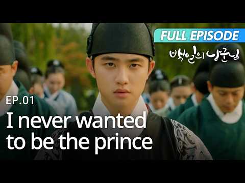 [Full/SUB] Here Comes the Troubled Prince 👑💥| 100 Days My Prince EP.1 | #Kdrama
