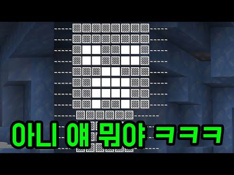 상상도 못한 크리퍼 한 마리(마인크래프트 : 님못본거)