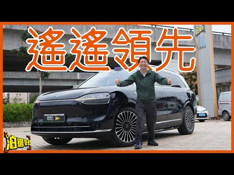 【遙遙領先】試智駕點可以唔試鴻蒙智行? | 終於試問界M9 | 50萬一部國產車真係得? #泊邊好 #M9 #AITO #自動駕駛