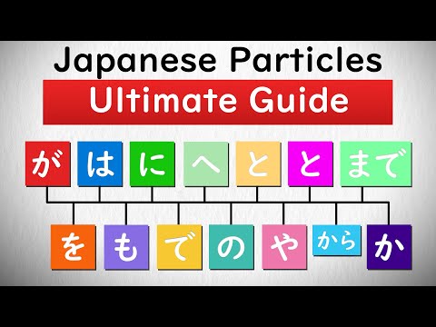 The ULTIMATE Guide to Japanese Particles