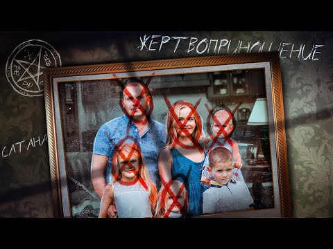 Вся семья бесследно исчезла по пути в магазин..🤯 кроме мальчика