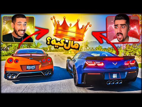 بالاخره جدال من و دارک هل💀 کی شاه بتل رویال فورزا با فرمونه؟👑 بالاخره قراره مشخص بشه😱#167 🔥