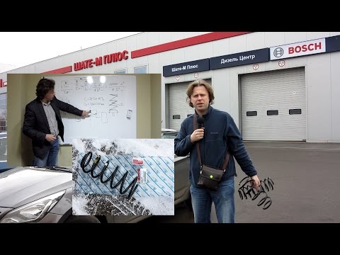 Мои автомобили: Расчет и замена пружин подвески.