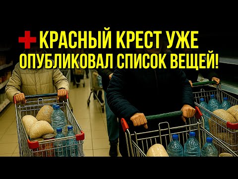 7 THINGS that will SAVE your LIFE if the POWER and WATER are turned off