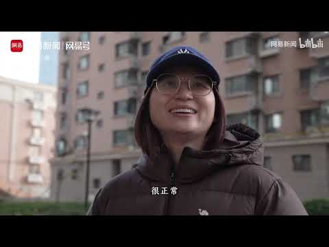 【网易纪录片】学历再高也逃不过35岁被刀：失业两年每天一睁眼就在算开支（2025-12-26 ）