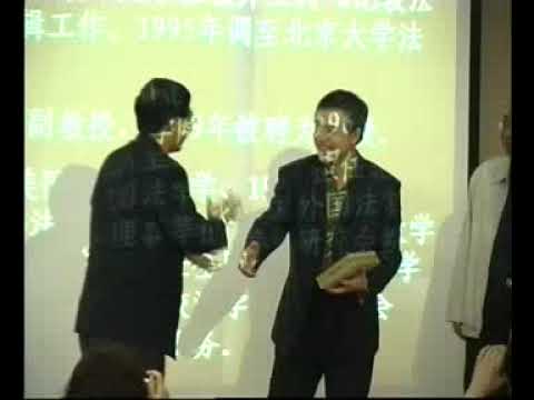 贺卫方教授早期在广东外语外贸大学的演讲-上