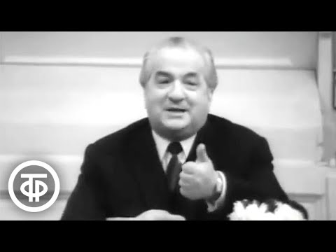 Ираклий Андроников. Об Италии, о встречах с Самуилом Маршаком (1971)