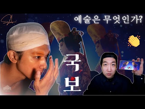 일본 실사 영화 흥행 역대 1위!! 영화《국보》는 어땠을까???👘🪭🪕