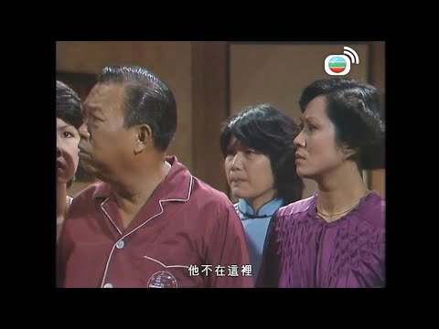 親情｜容世坤潜逃，警察搵到屋企！｜周潤發｜鄭裕玲｜任達華｜黃樹棠｜雪梨｜藍天｜李香琴